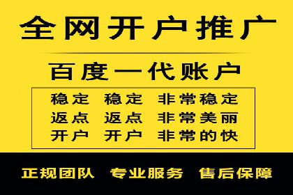 百度推广多少钱能带来多少流量？看数据说话