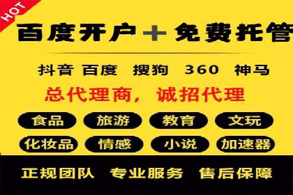 信息流广告推广效果评估与优化
